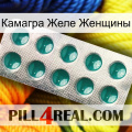 Камагра Желе Женщины dapoxetine1